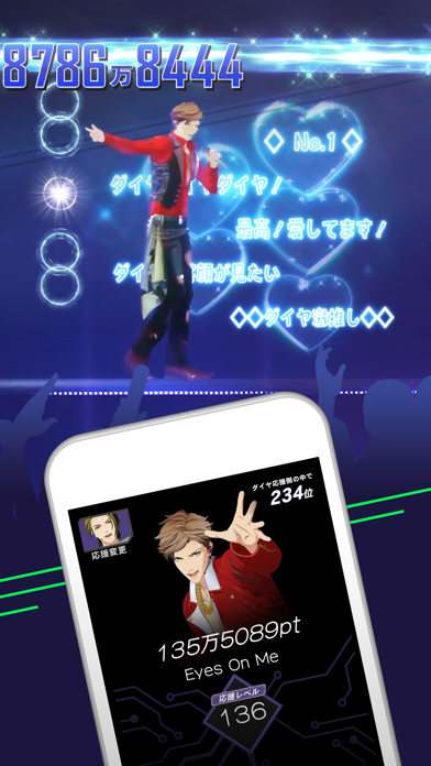 『ふれフレ』～AR performers ライブアプリ ～のおすすめ画像3