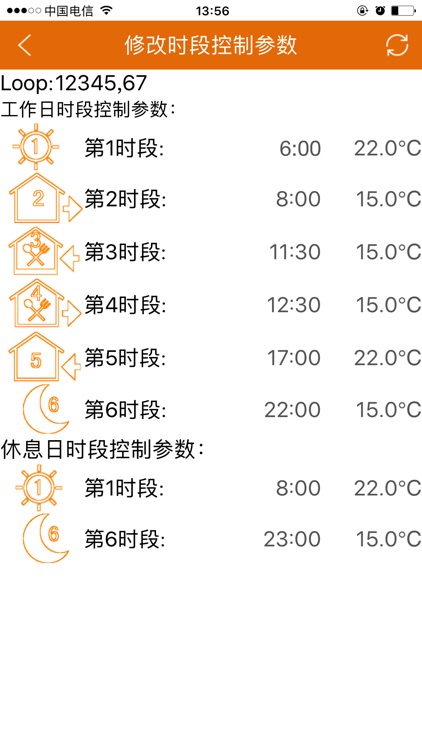 RM Heat screenshot-4