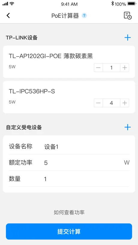 网络百宝箱
