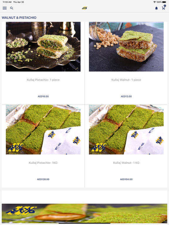 Screenshot #4 pour KULLAJ OMAR UAE