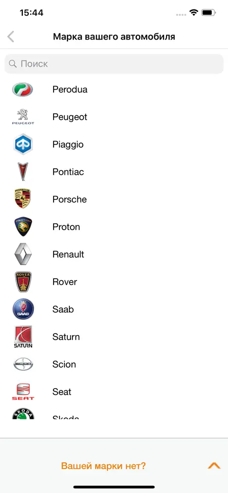 Где мой OBD2 разъем? Find it!