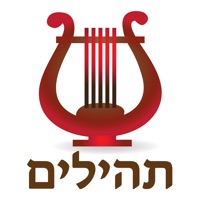 Esh Tehilim אש תהילים logo