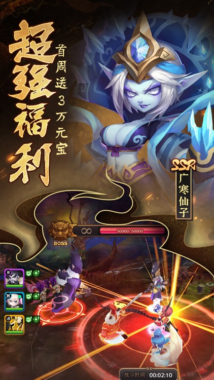 无双小师妹2 screenshot-4