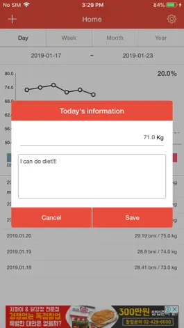 Game screenshot WM - Effective weight manageme hack