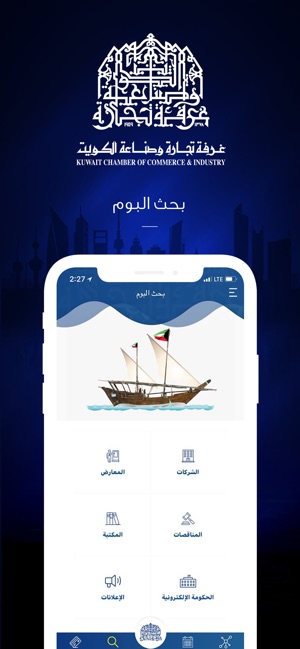 KCCI(圖8)-速報App