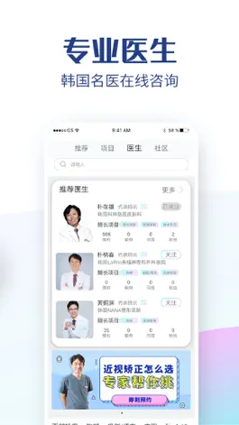 Game screenshot 现在美 hack