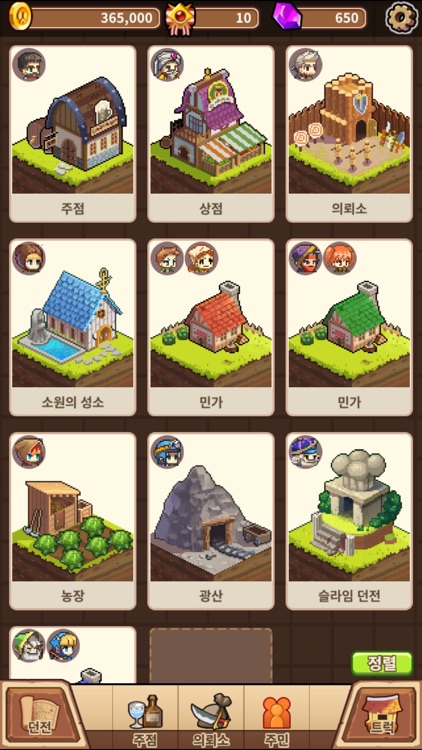 요리왕 쿠킹 : 푸드트럭 키우기 screenshot-4