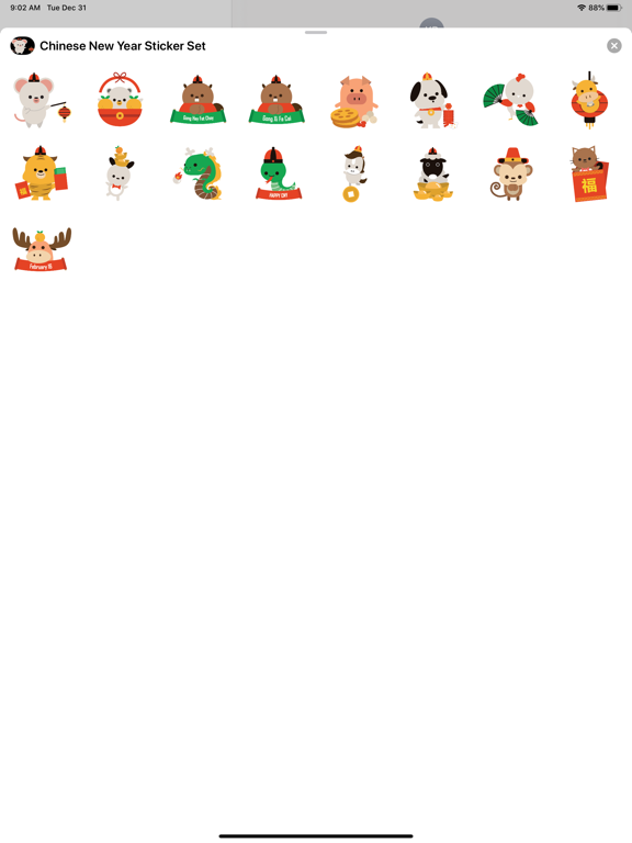 Screenshot #4 pour Chinese New Year 中国新年