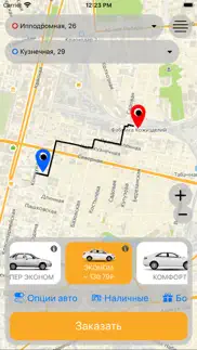 Закажи uptaxi айфон картинки 4