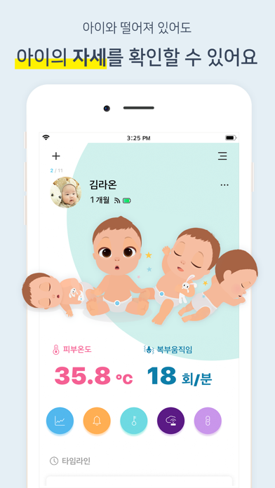 Screenshot #2 pour NearBeBe Plus