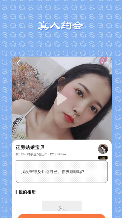 potato-老司机社区