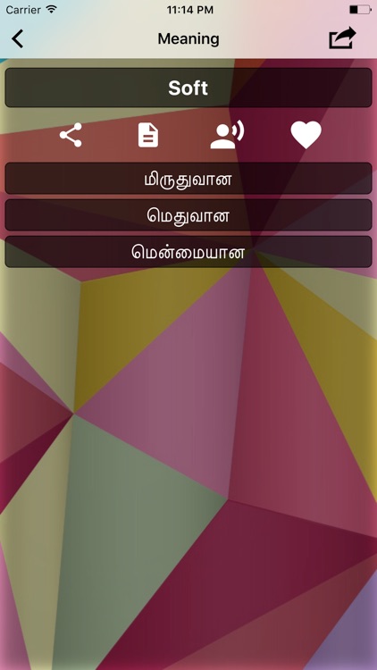 English To Tamil Translator :) screenshot-3