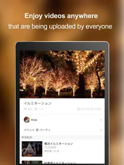 FC2 Video screenshot 6
