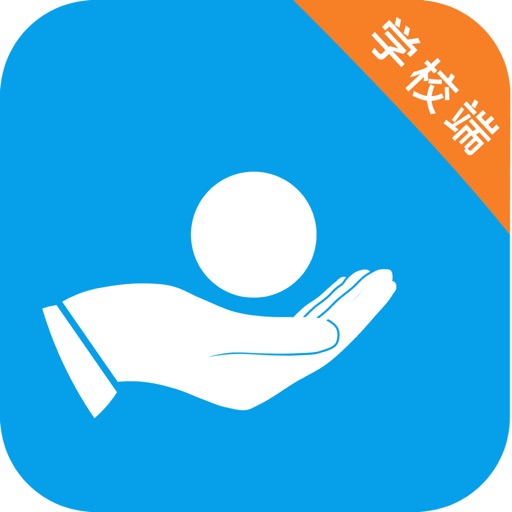 校能手—学校端