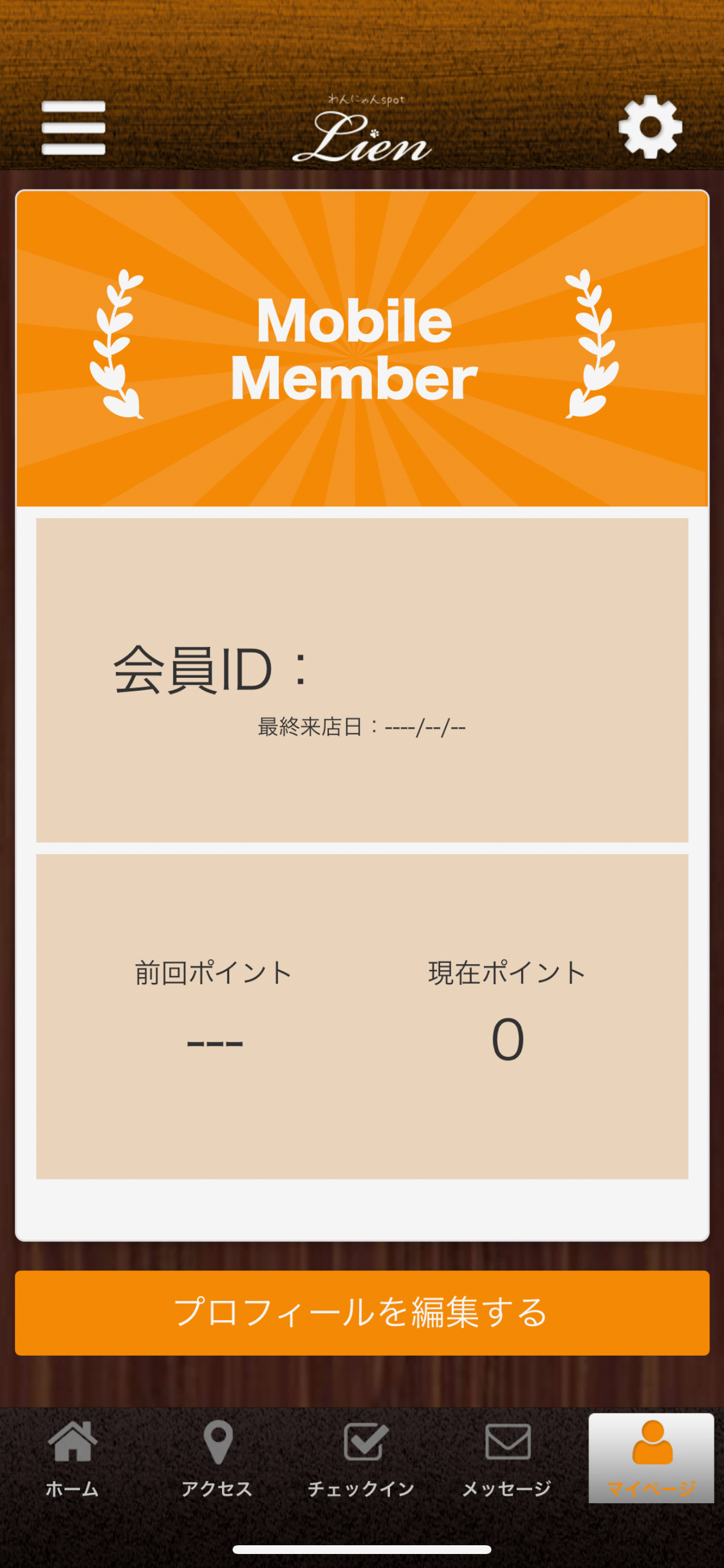 【公式】わんにゃんSpotリアン screenshot 3