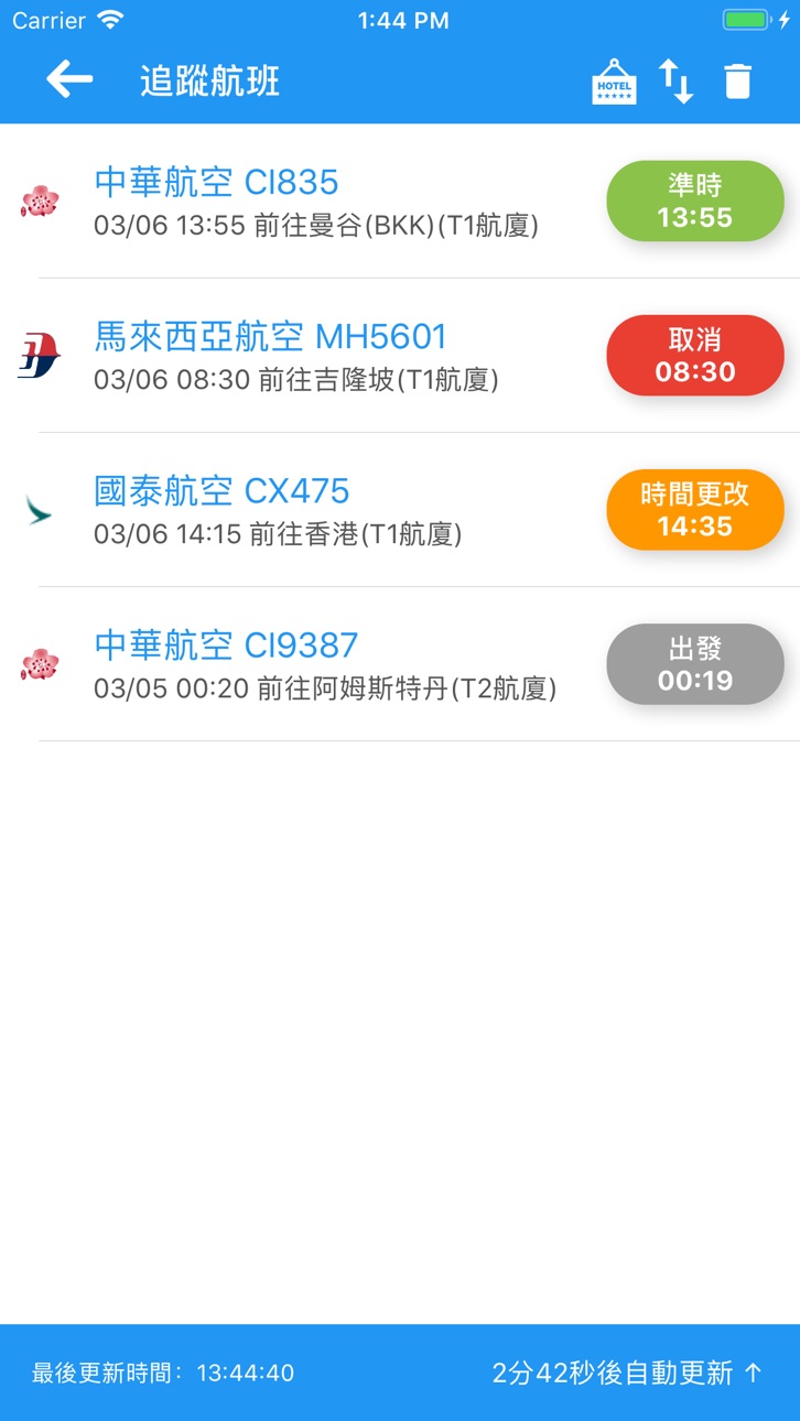 iPhone screenshot
