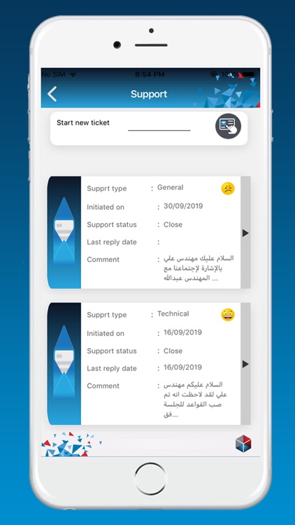 Almaskan screenshot-5