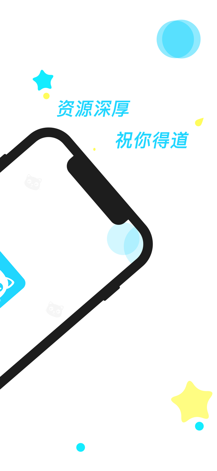 猫眼阅读-小说阅读器