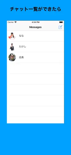 Captura 2 FakeChat iphone