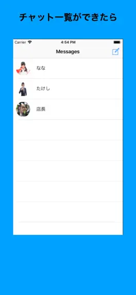 Game screenshot FakeChat apk