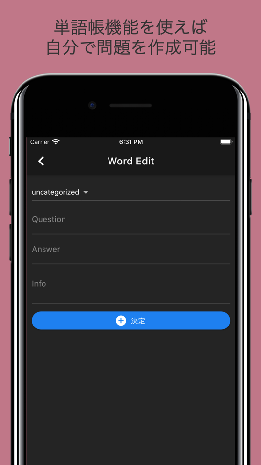 #8. 毎年試験に出る漢字 (iOS) 由: JAT LLP