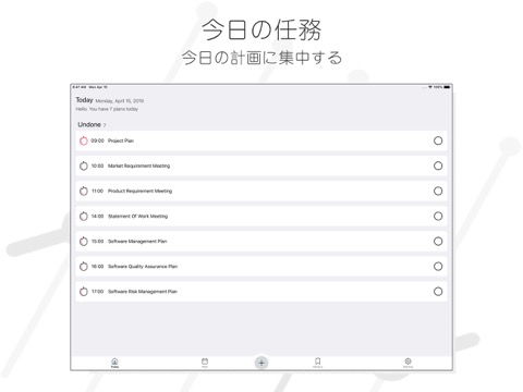 Today Task - カレンダータブ型ToDoリストのおすすめ画像1