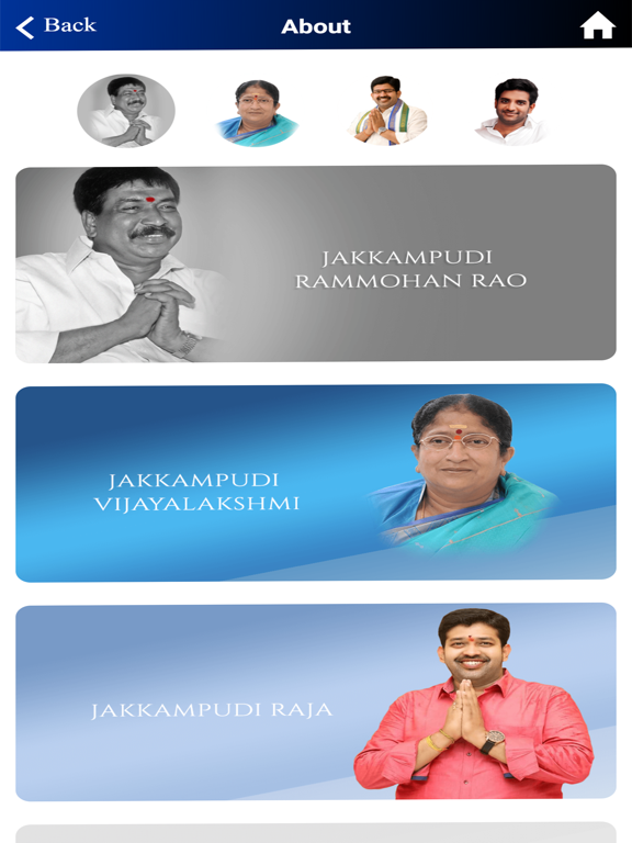 Screenshot #5 pour Mana Jakkampudi