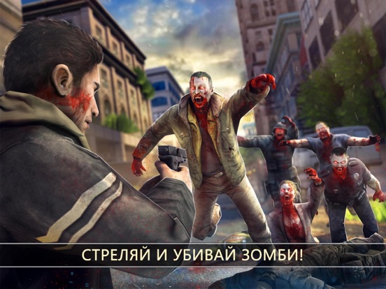DEAD TRIGGER 2: шутер с зомби для iPad