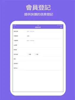 dkdoo Form screenshot 5