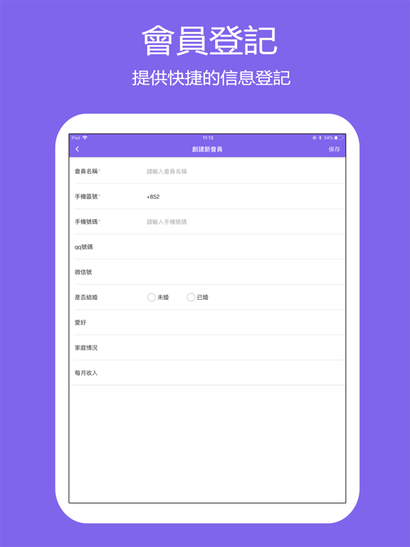 Screenshot #5 pour dkdoo Form