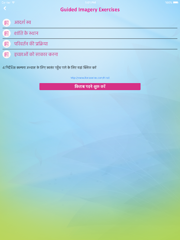 Screenshot #5 pour Ravi App