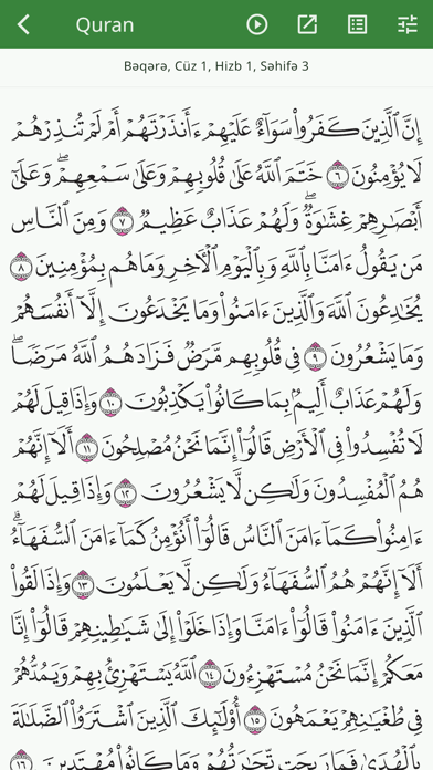 Tanzil (Quran with Tajweed) Screenshot