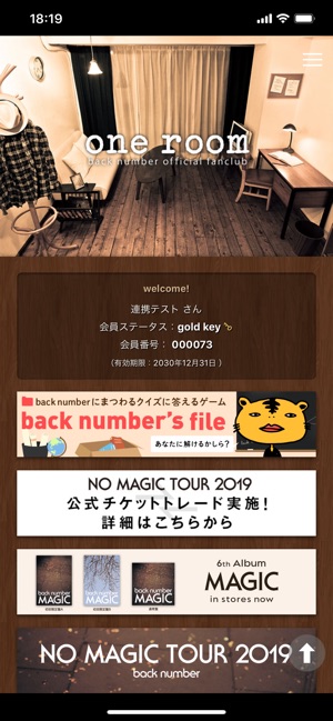 back number Screenshot