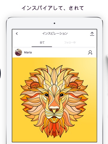 MyColorful - 色ぬりページ付きの本のおすすめ画像3