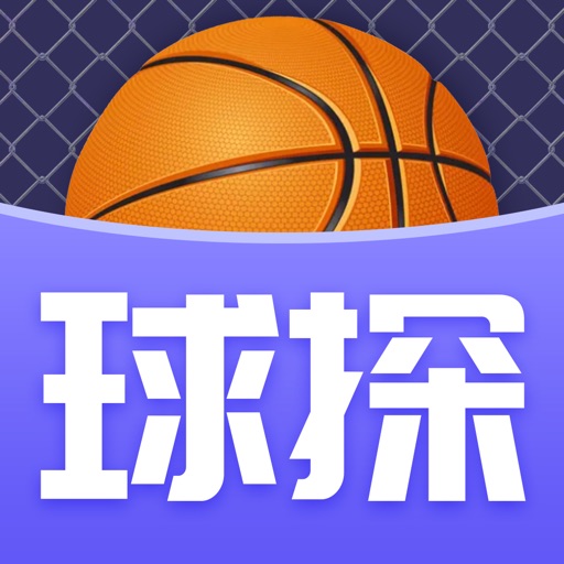 球探:篮球场地实时预约