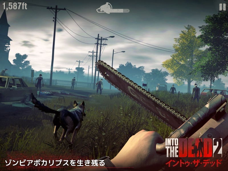 イントゥ・ザ・デッド 2 screenshot 8