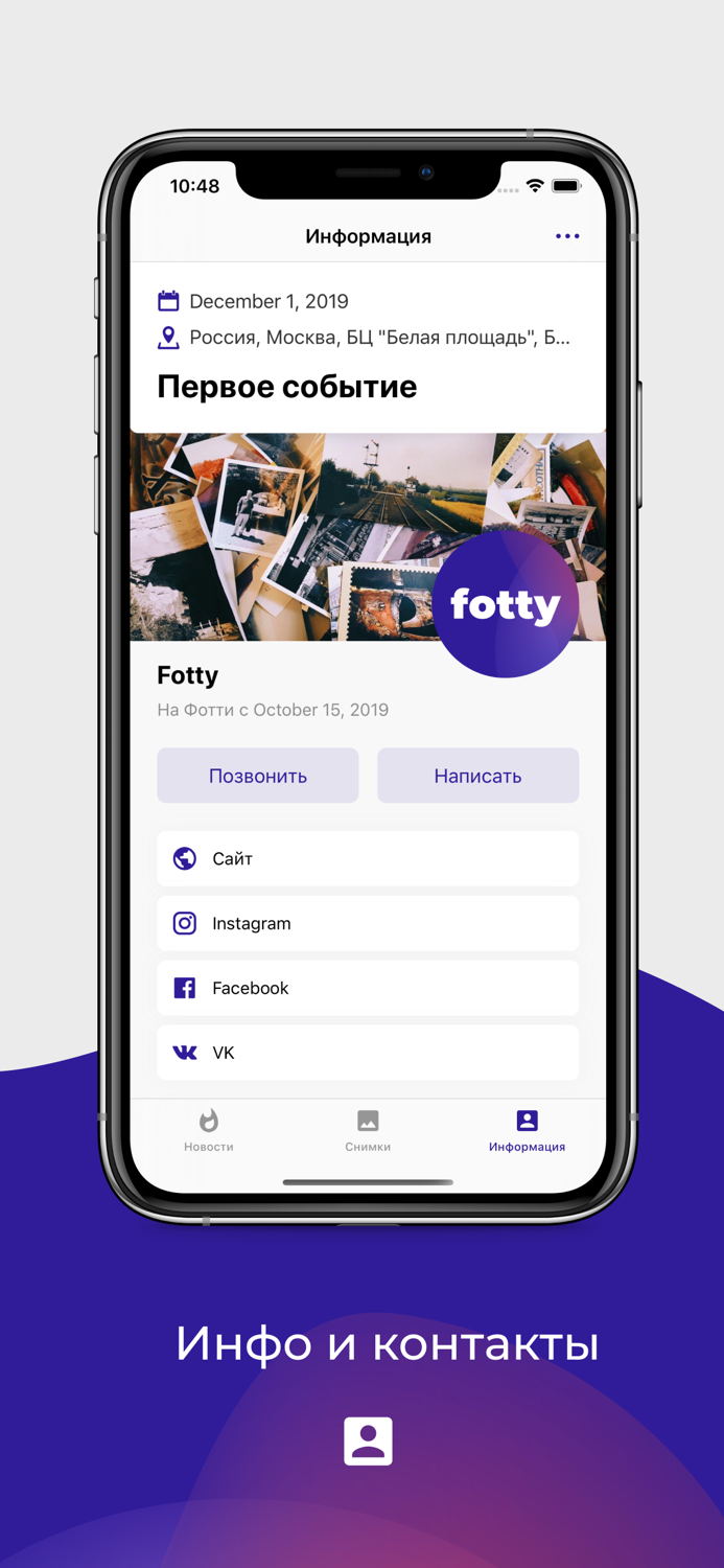 Fotty events snapshots you