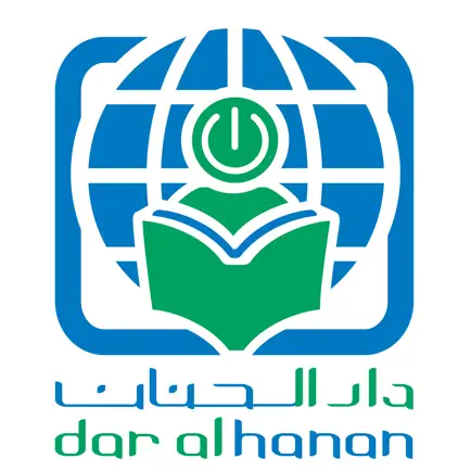 مدارس دار الحنان Читы