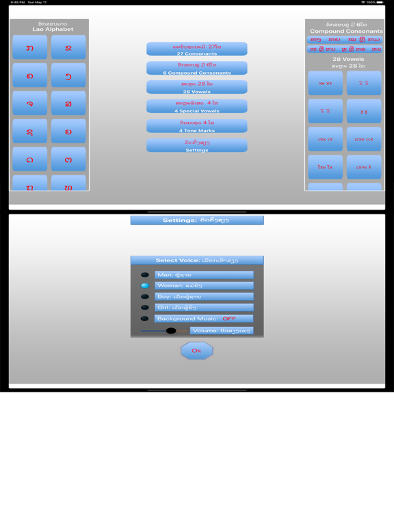 Screenshot #4 pour Lao Alphabet
