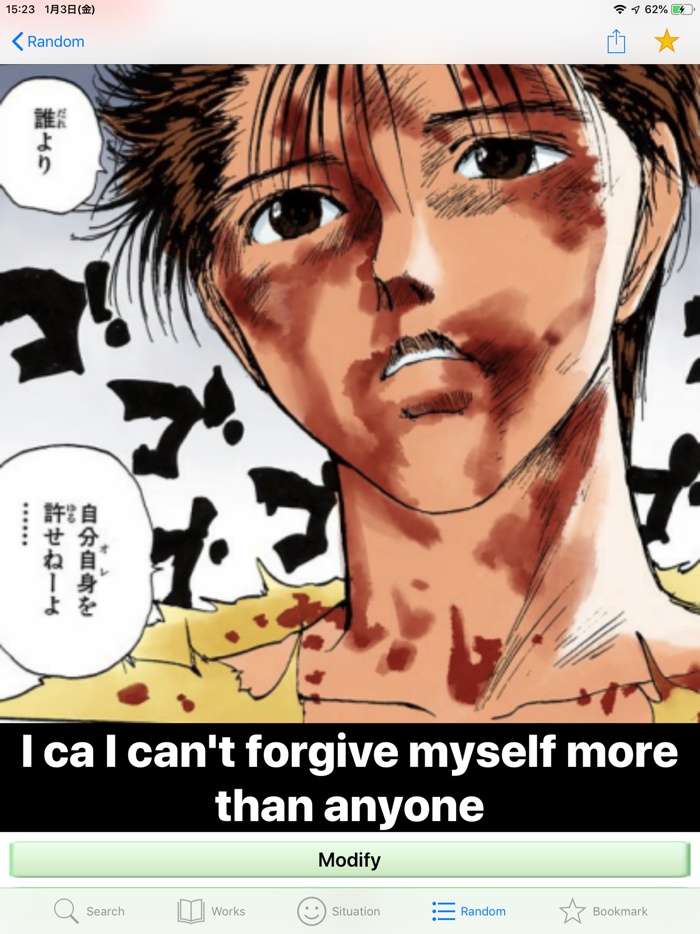 Comic Meme Generator