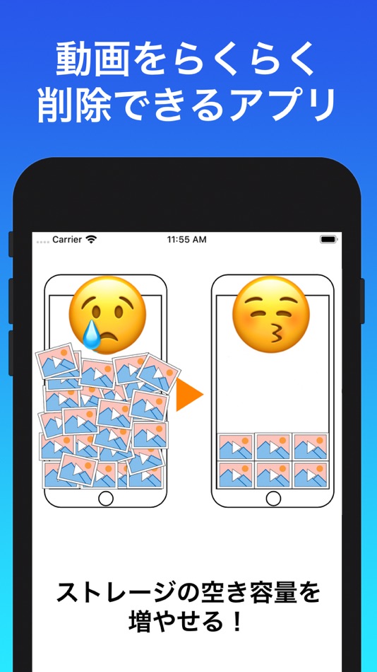 #1. 動画消し (iOS) 由: Suzuki Creative