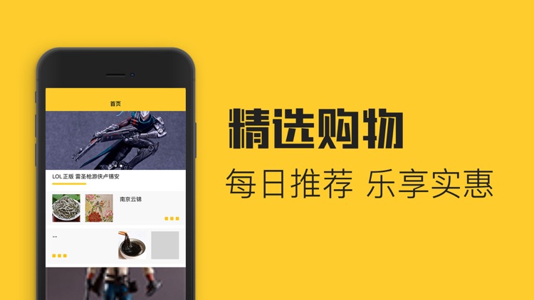 西西猫-线上购物商城