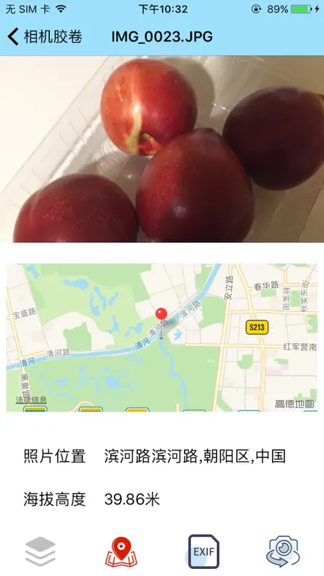 照片信息