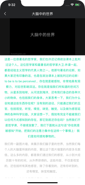 Exponential English(圖4)-速報App