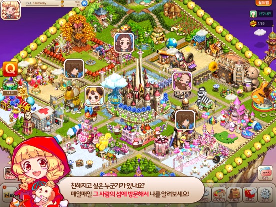 룰더스카이 for iPad (Rule the Sky)のおすすめ画像1