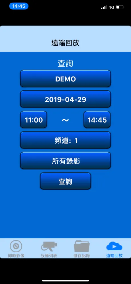 外派派