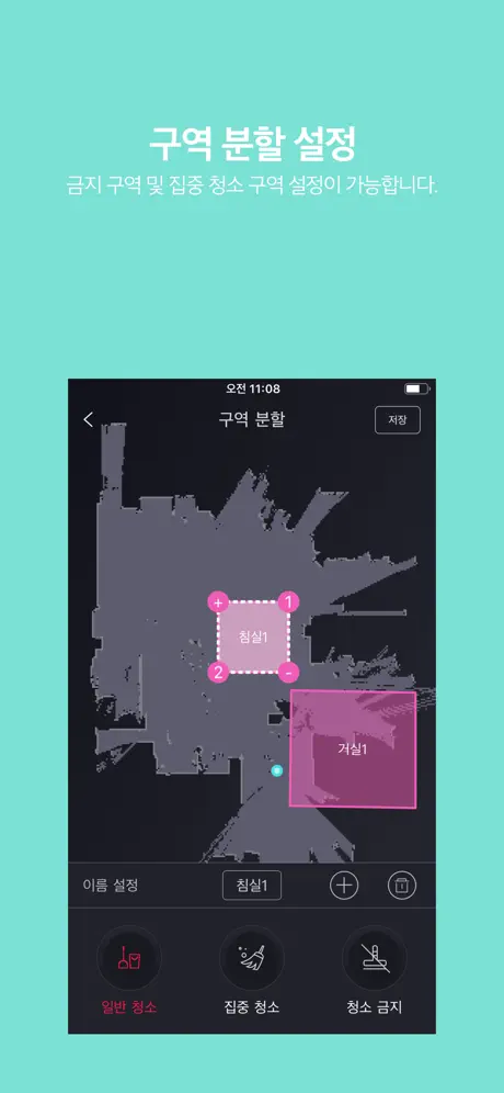 원더스 다이나킹 R7