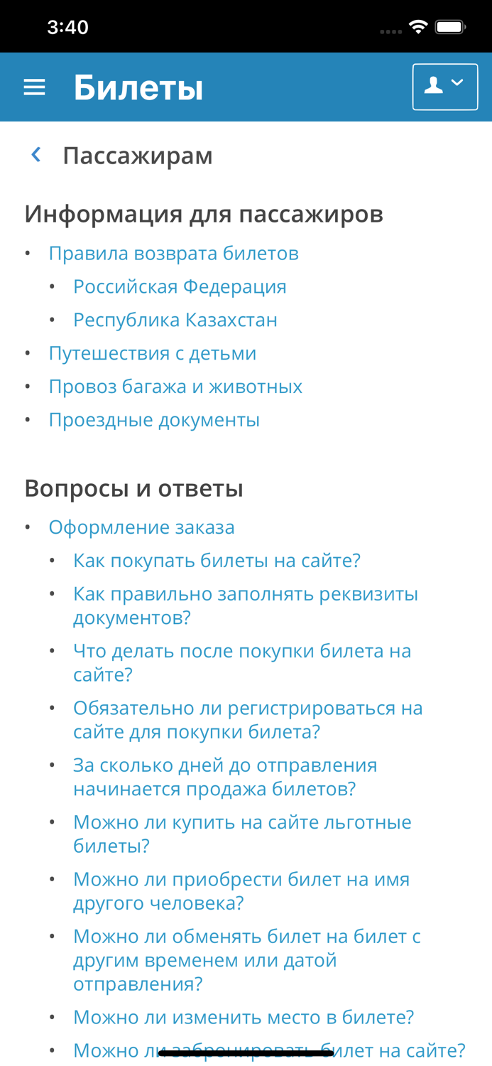 ГАРС – речные перевозки