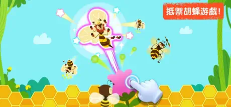 寶寶巴士科學島