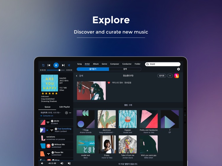 Aurender Condcutor V3 screenshot-3